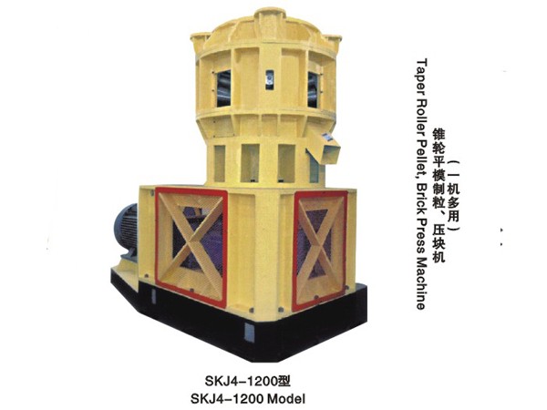錐輪平模制粒、壓塊機(jī)